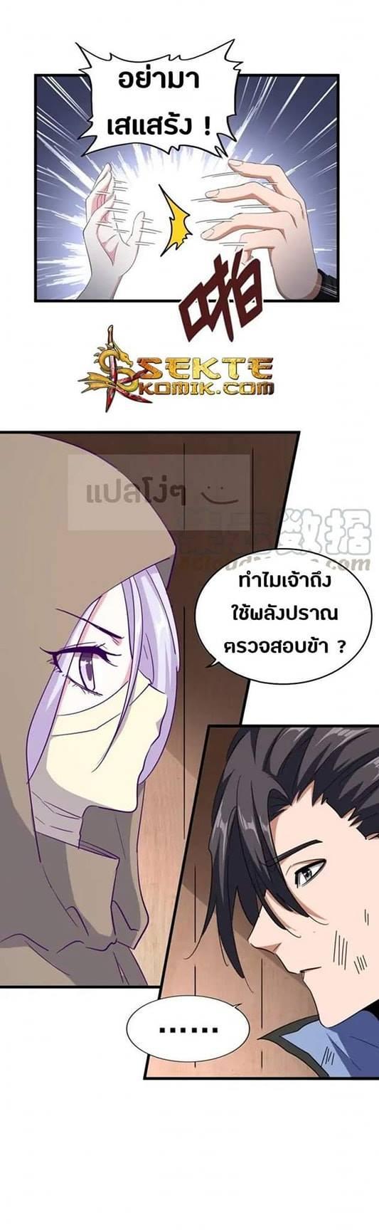 หน้า 9