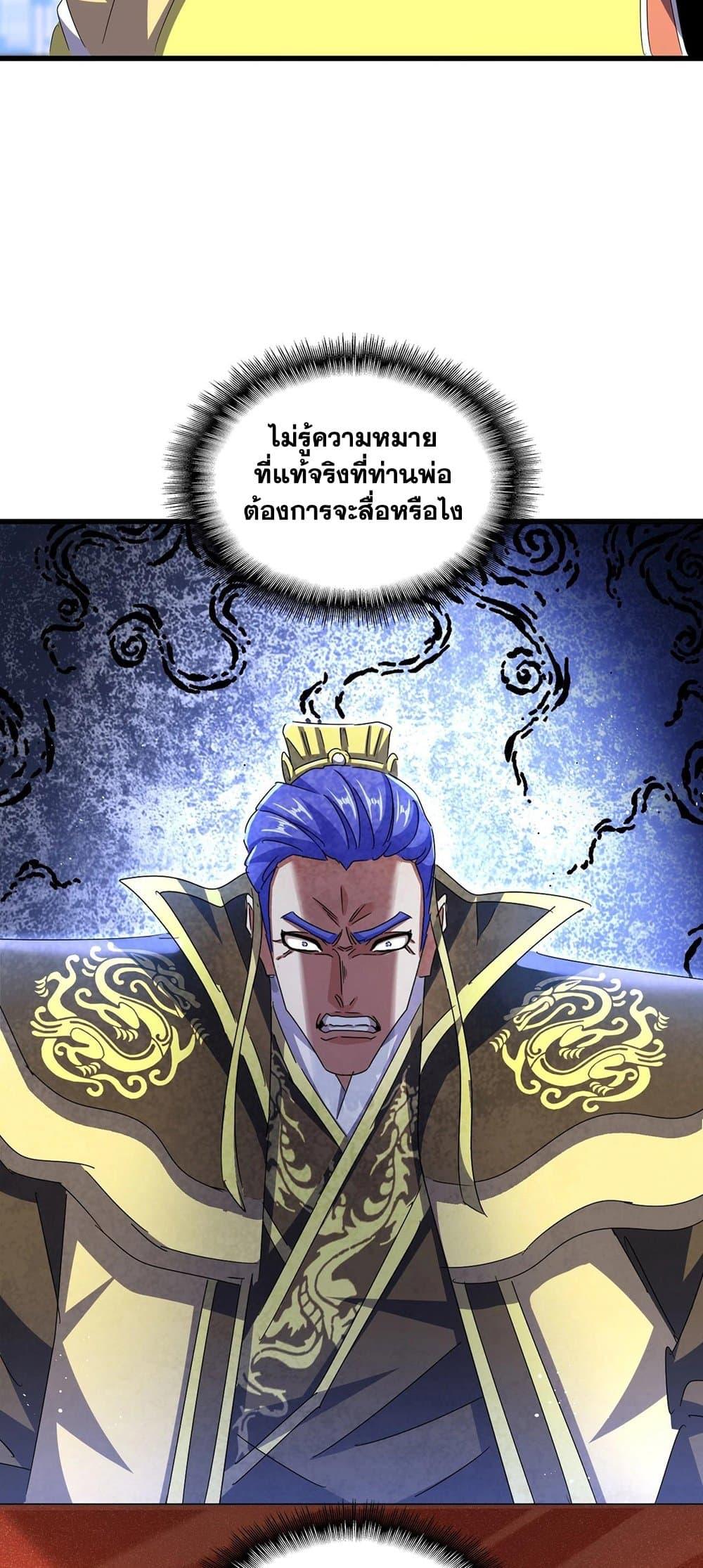 หน้า 29