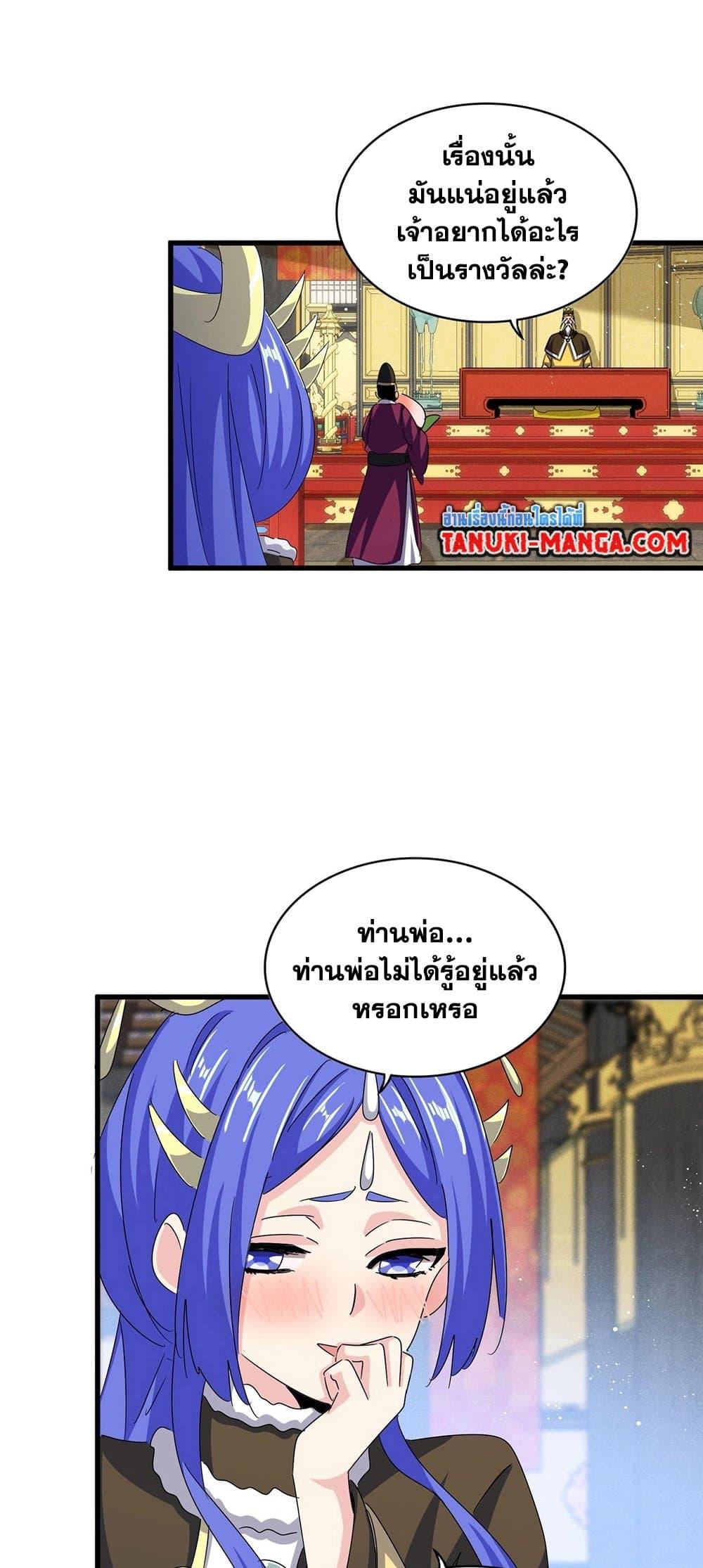 หน้า 35