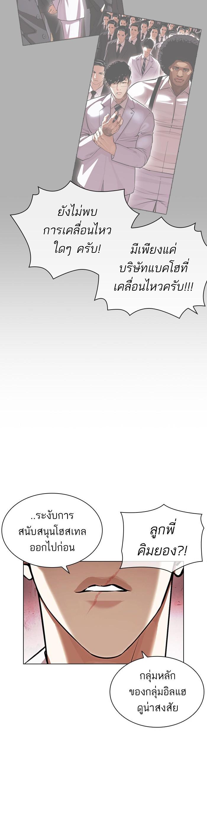 หน้า 26