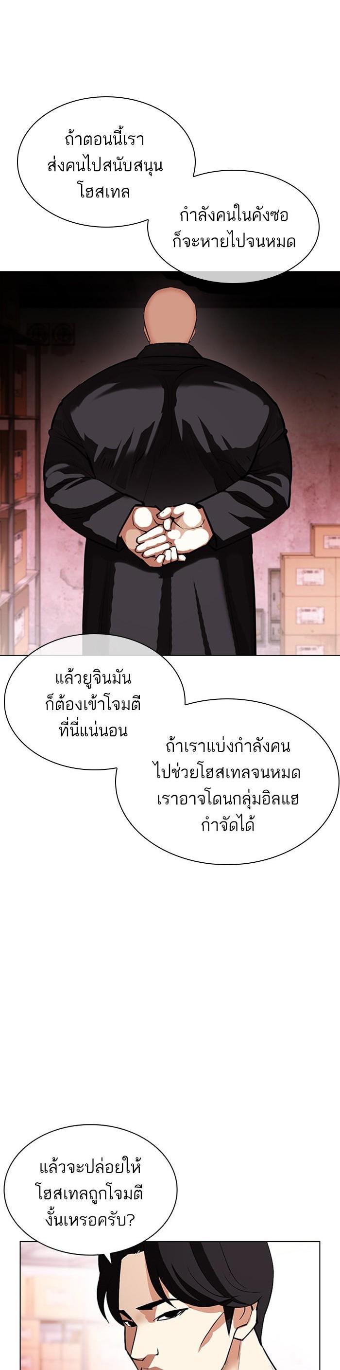 หน้า 27
