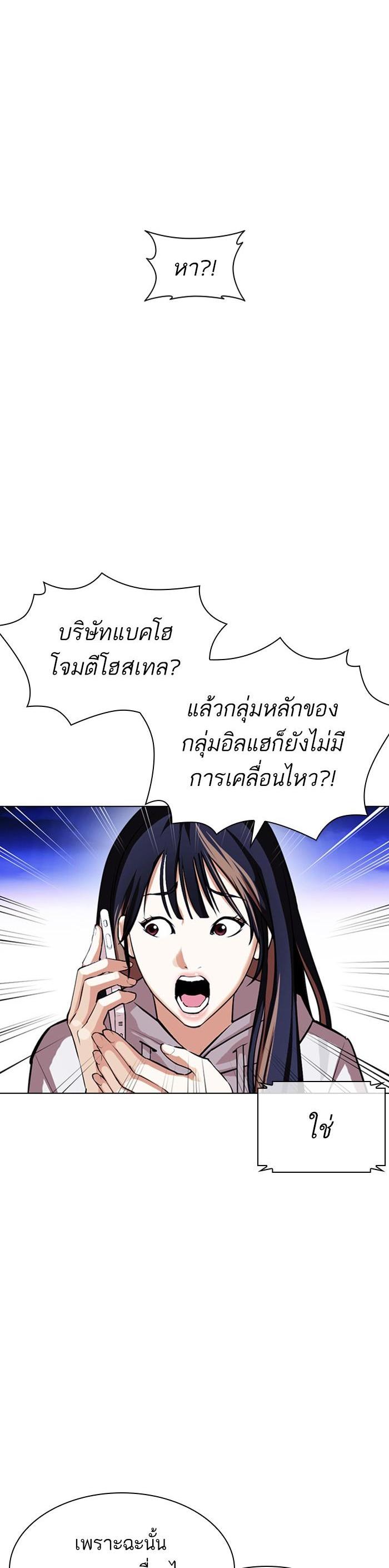 หน้า 29