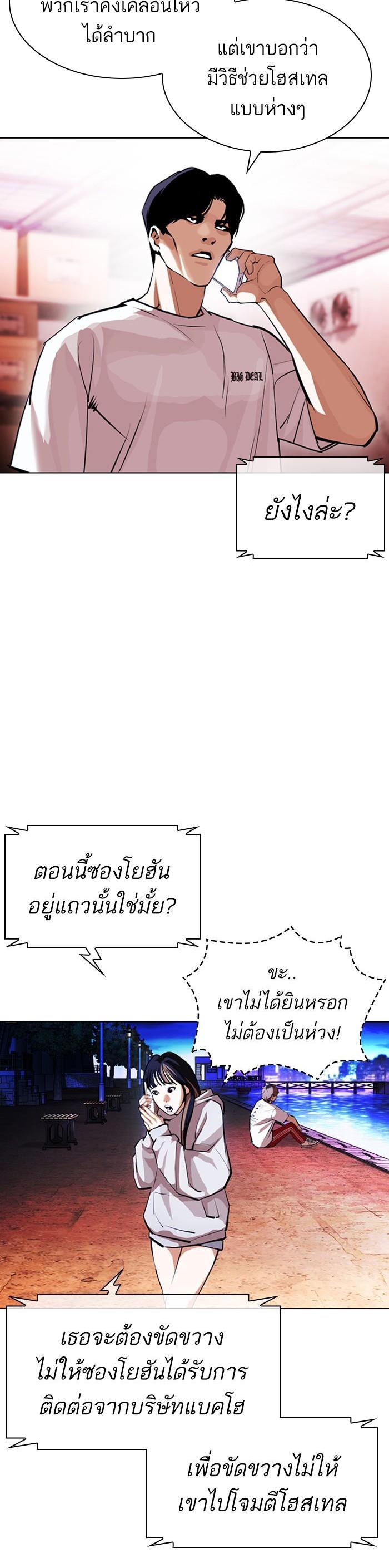หน้า 30