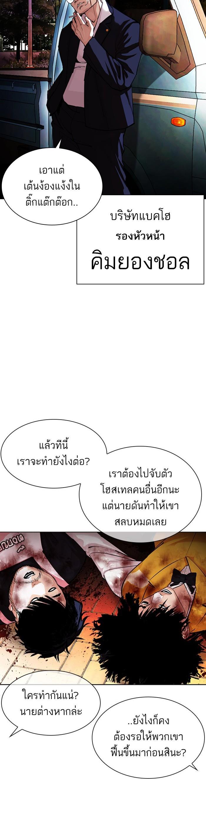 หน้า 39
