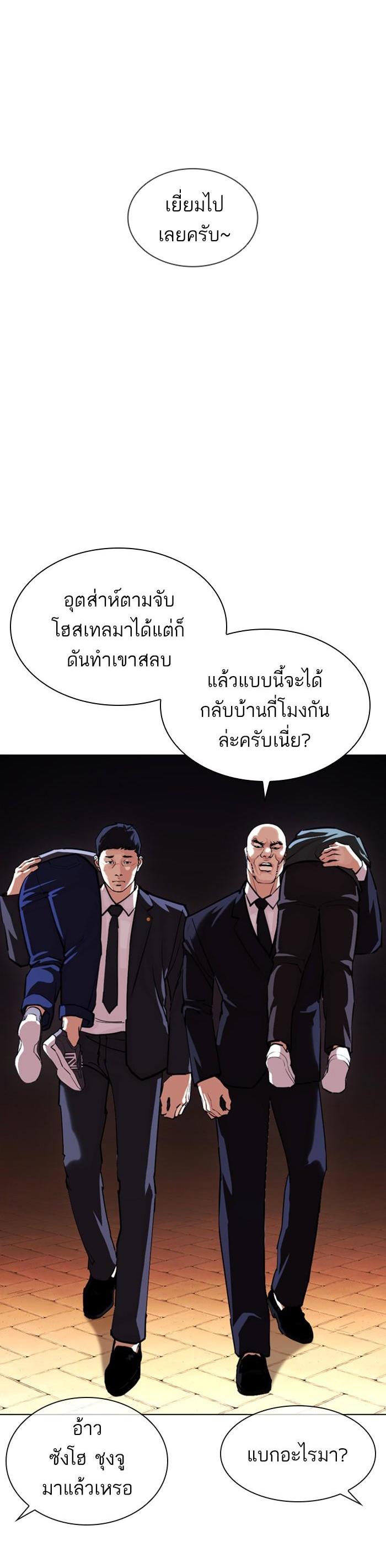 หน้า 40