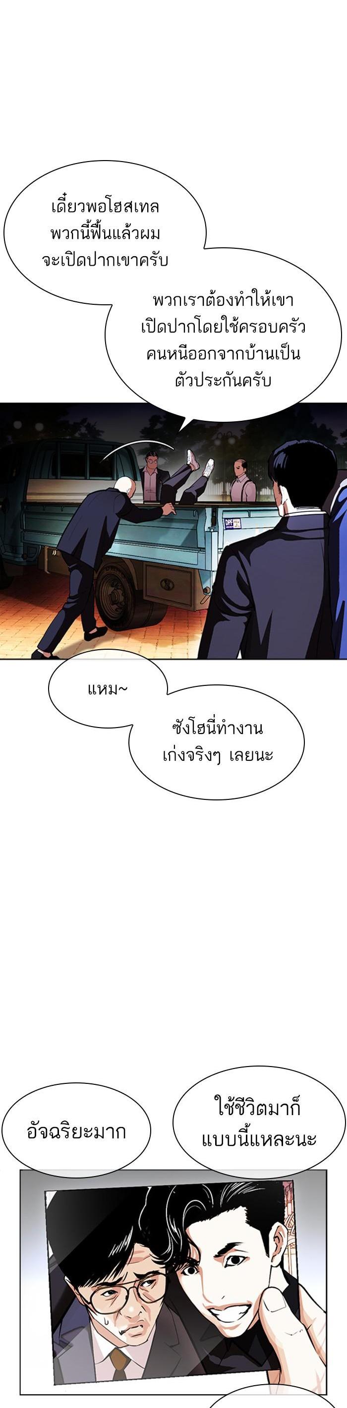 หน้า 41