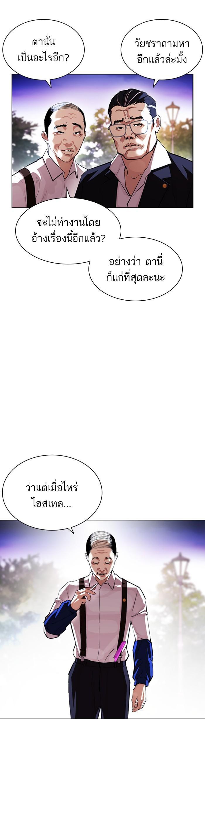 หน้า 43