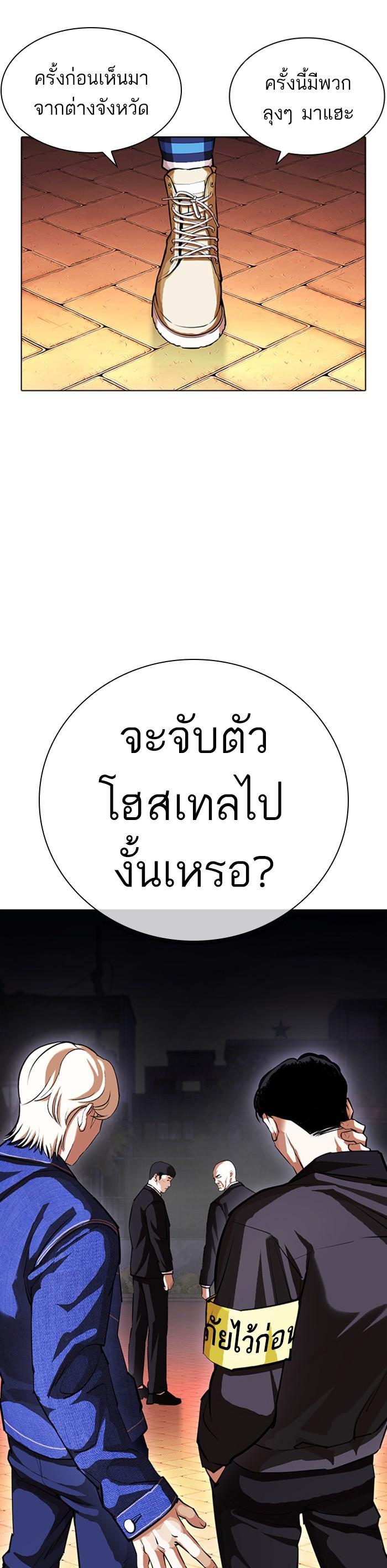 หน้า 49