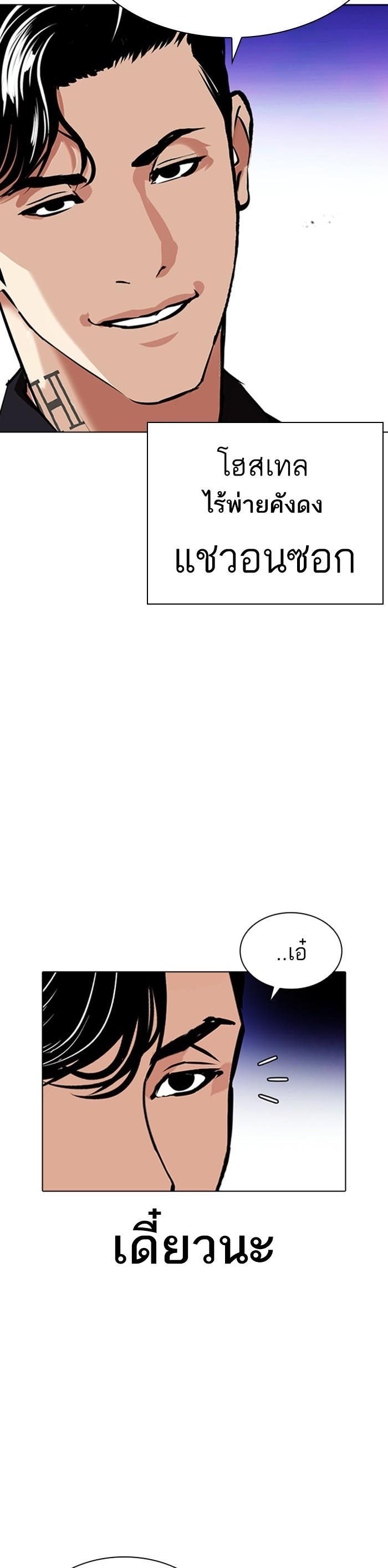 หน้า 51