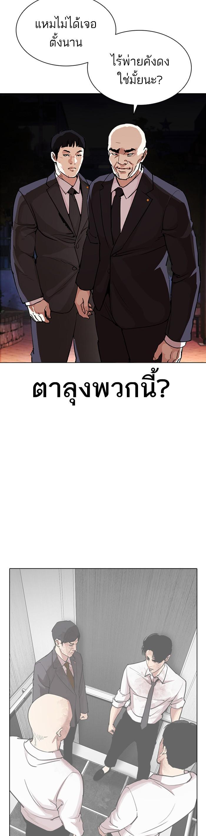 หน้า 52