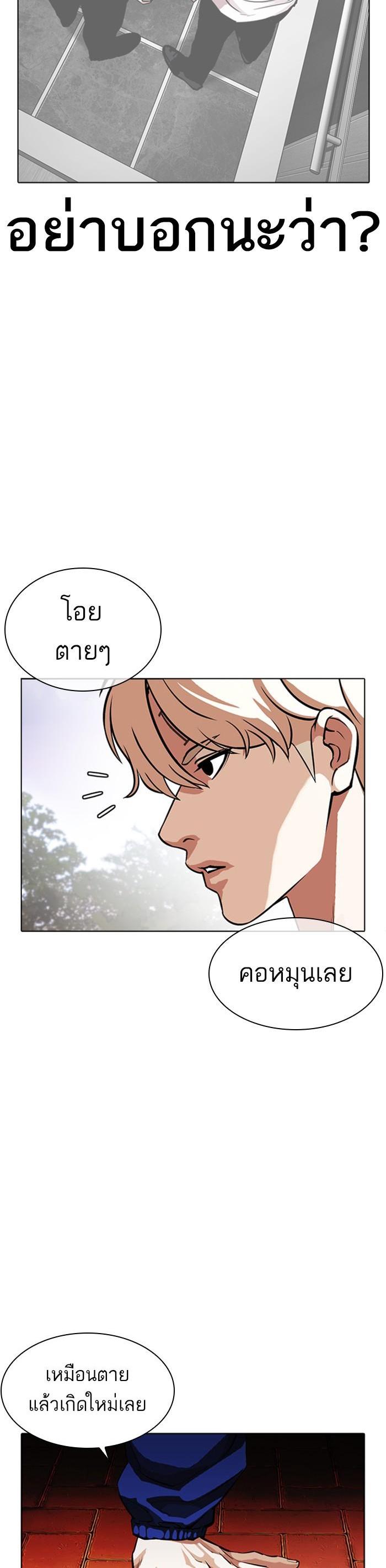 หน้า 53