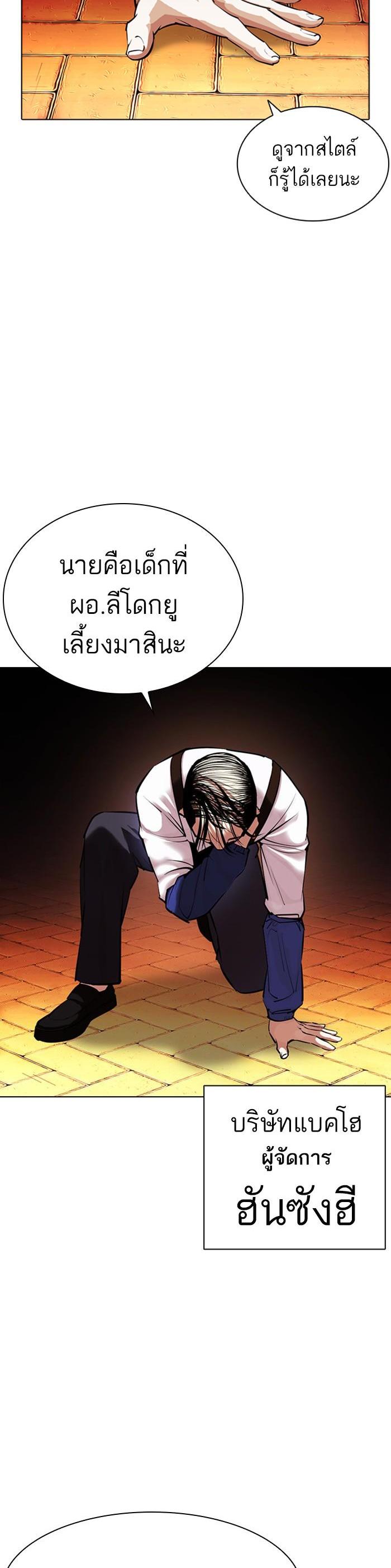 หน้า 54