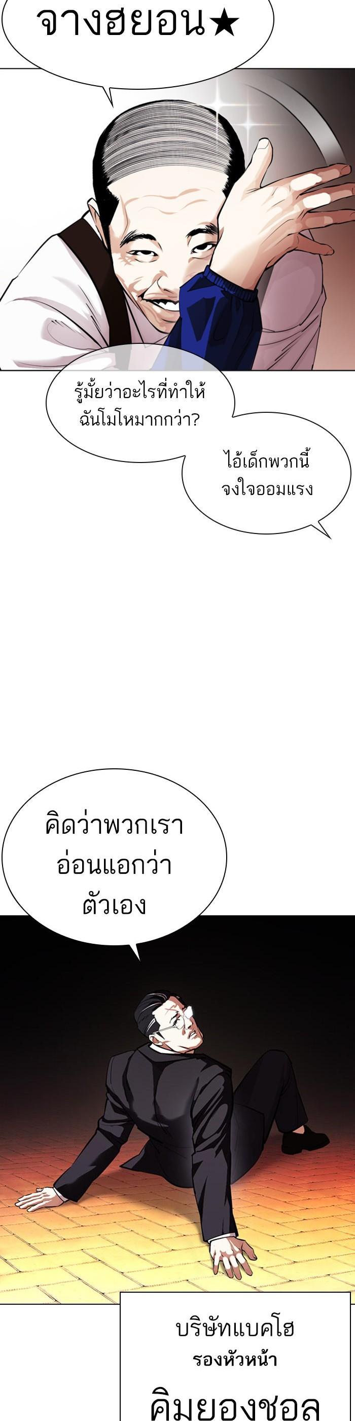 หน้า 55