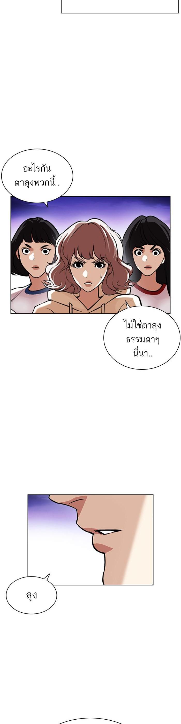 หน้า 56