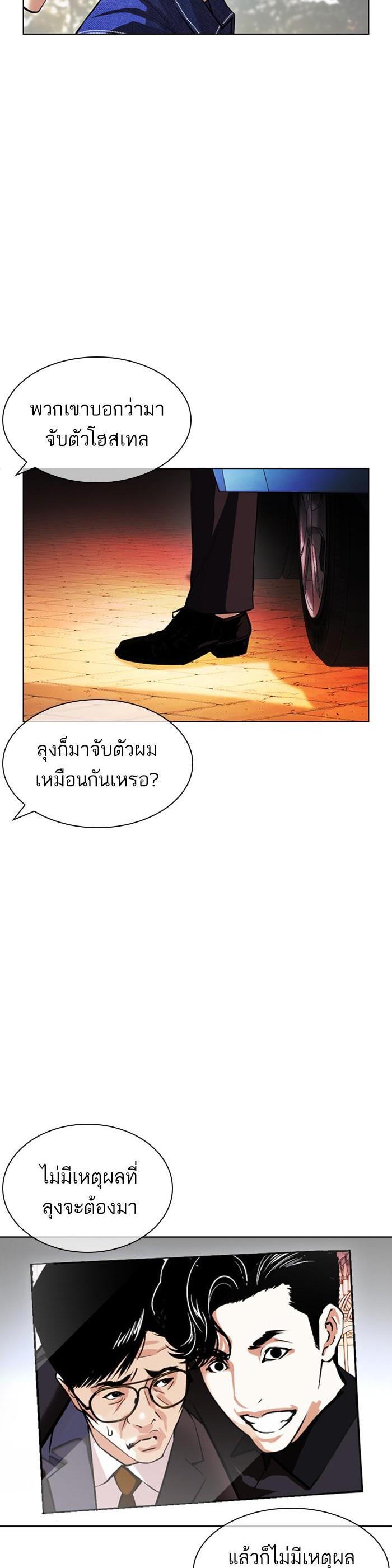 หน้า 58