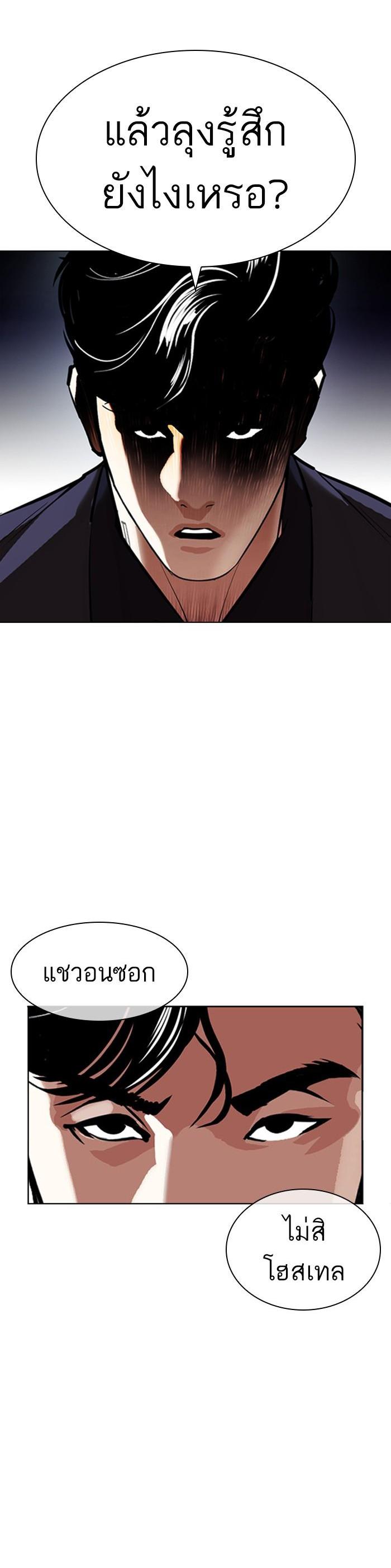 หน้า 60