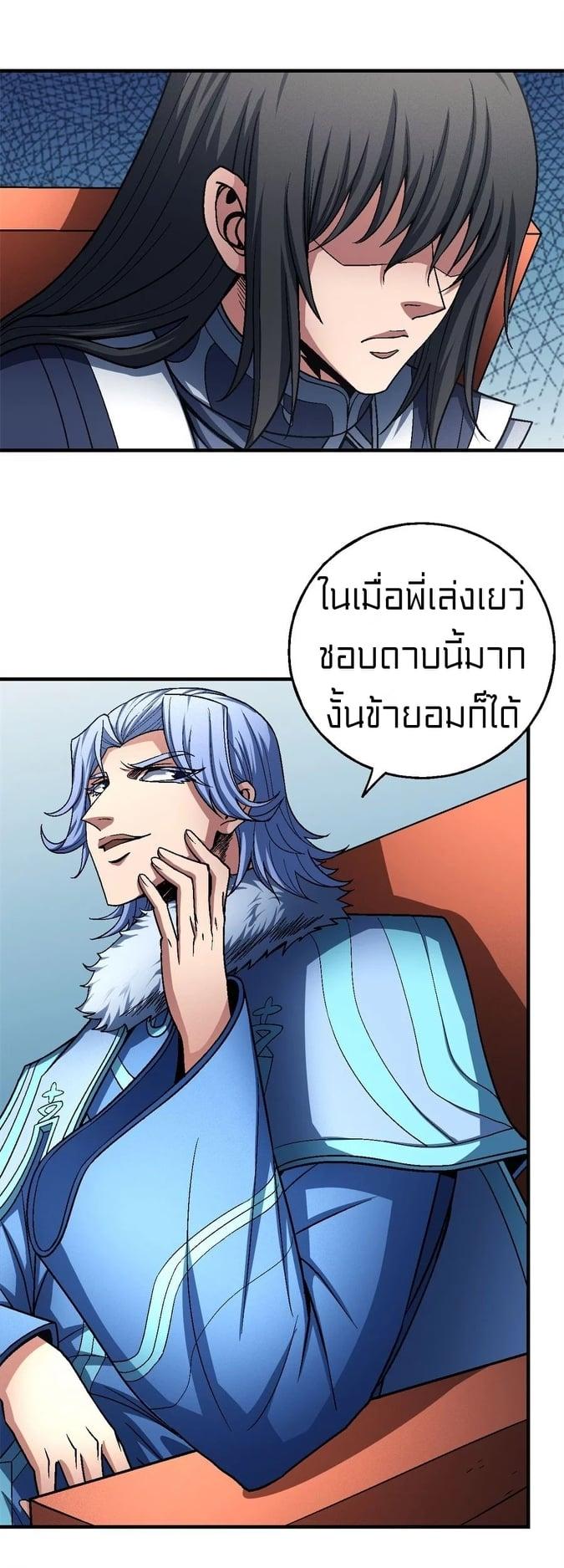 หน้า 26