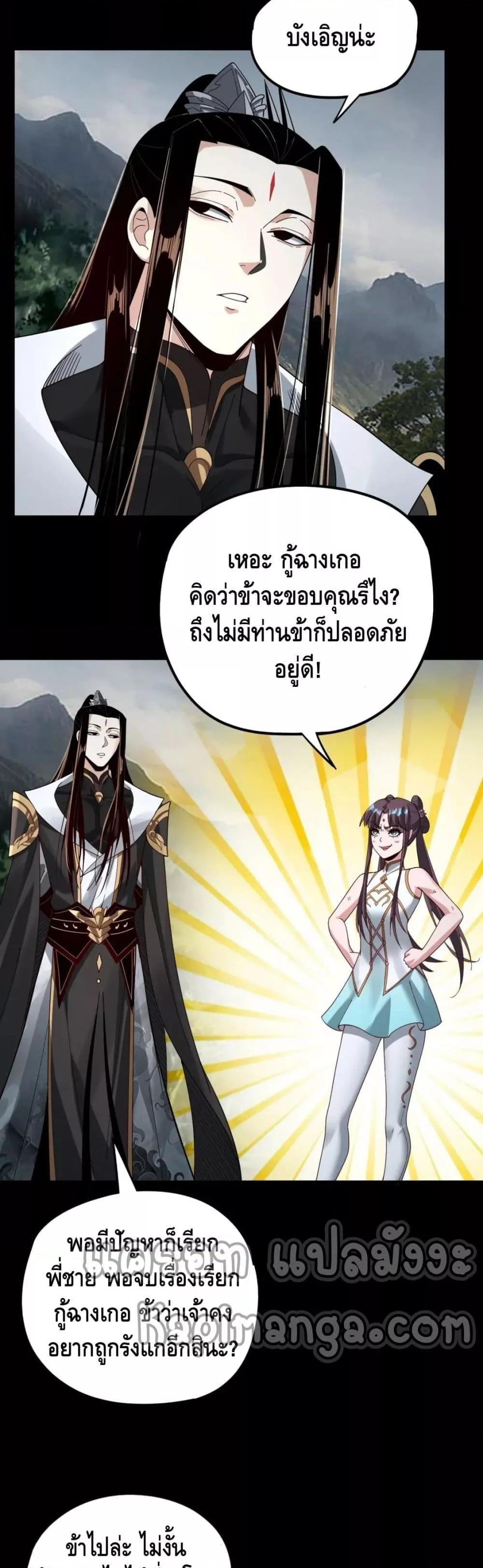 หน้า 25
