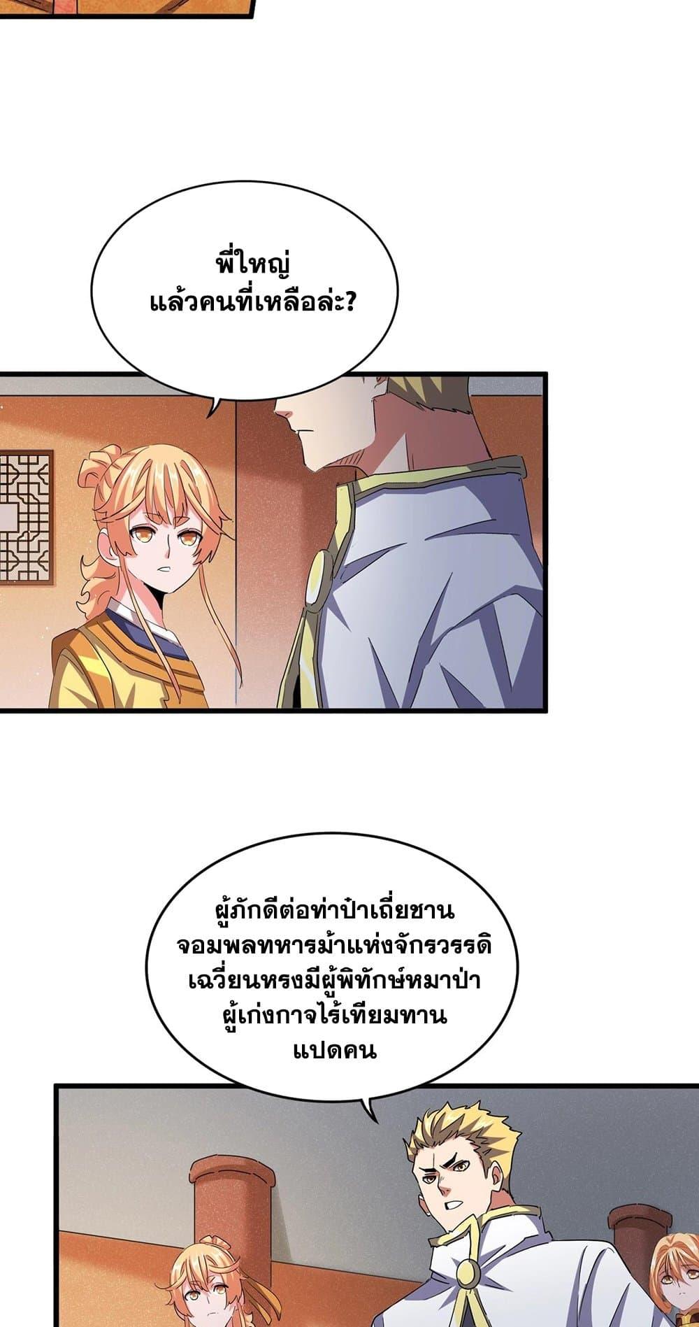 หน้า 21