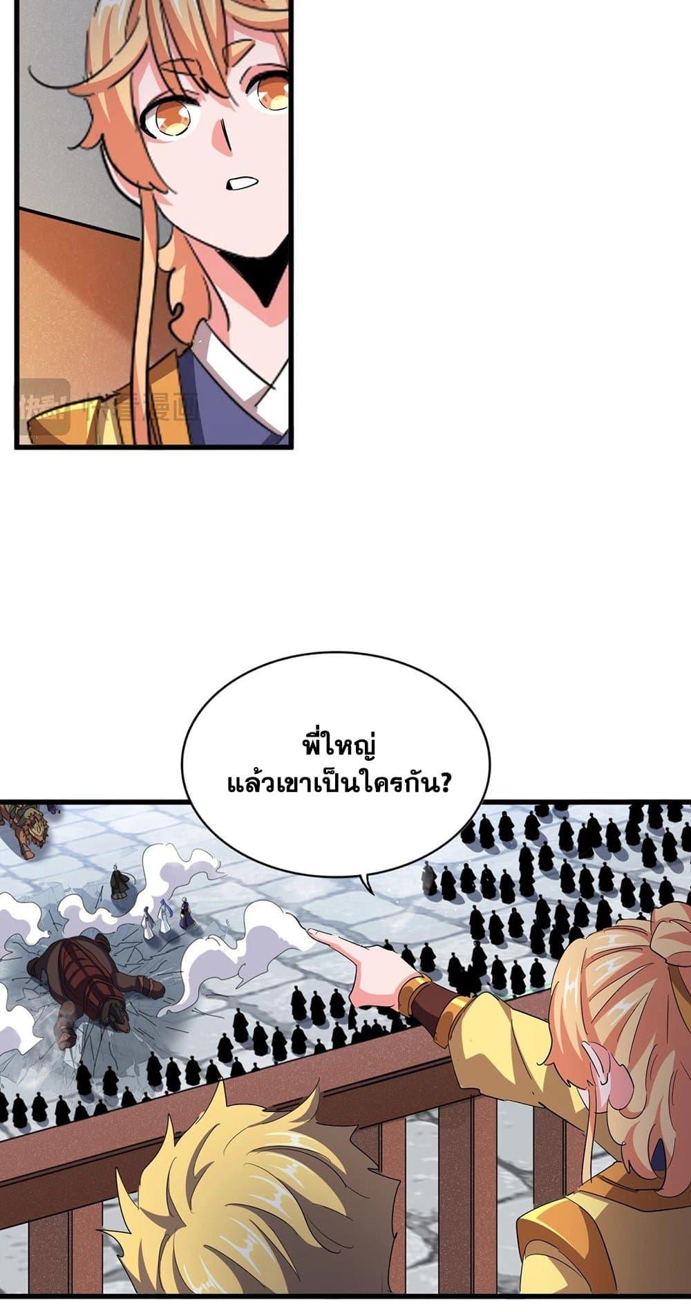 หน้า 27