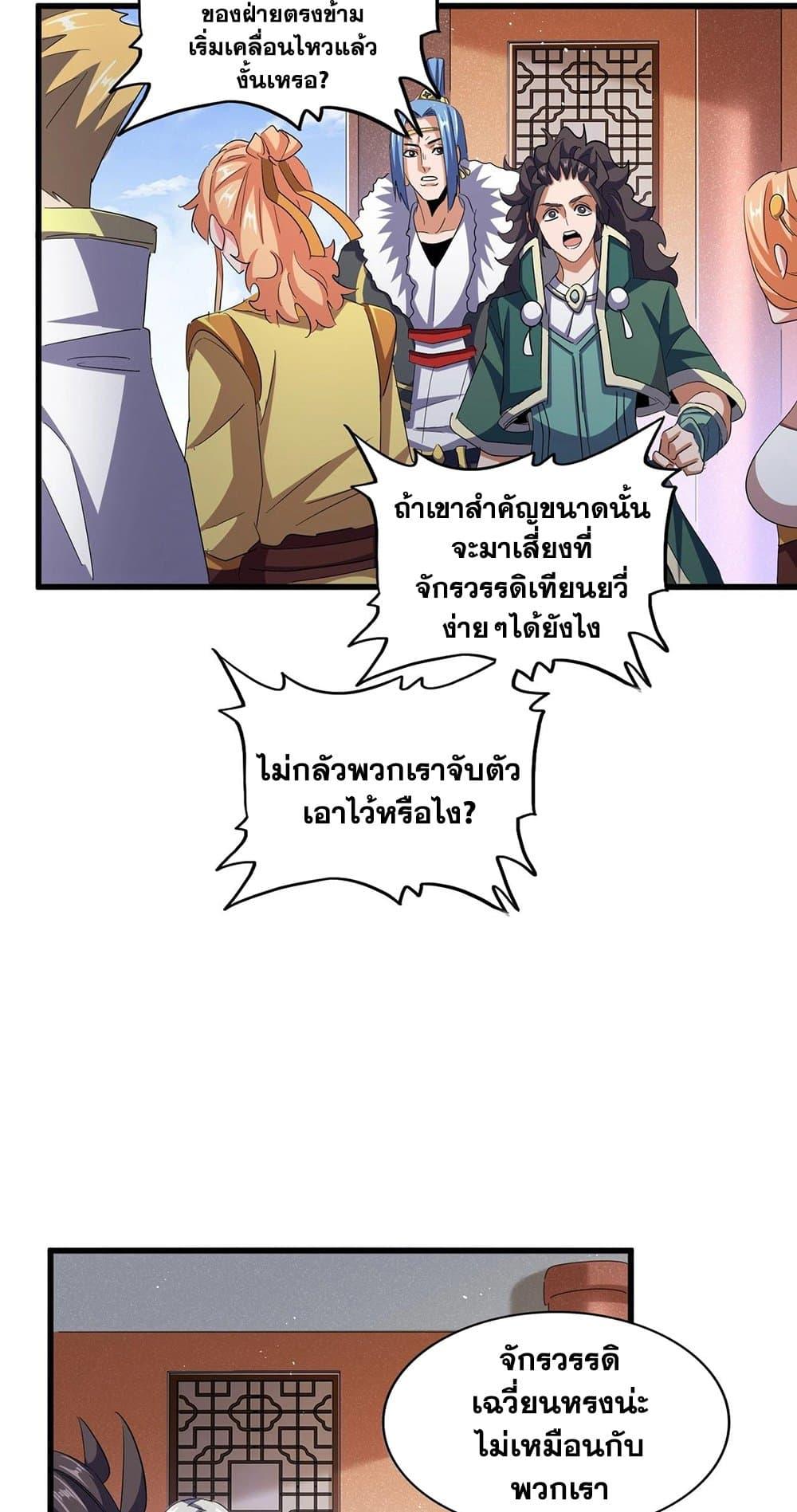 หน้า 30