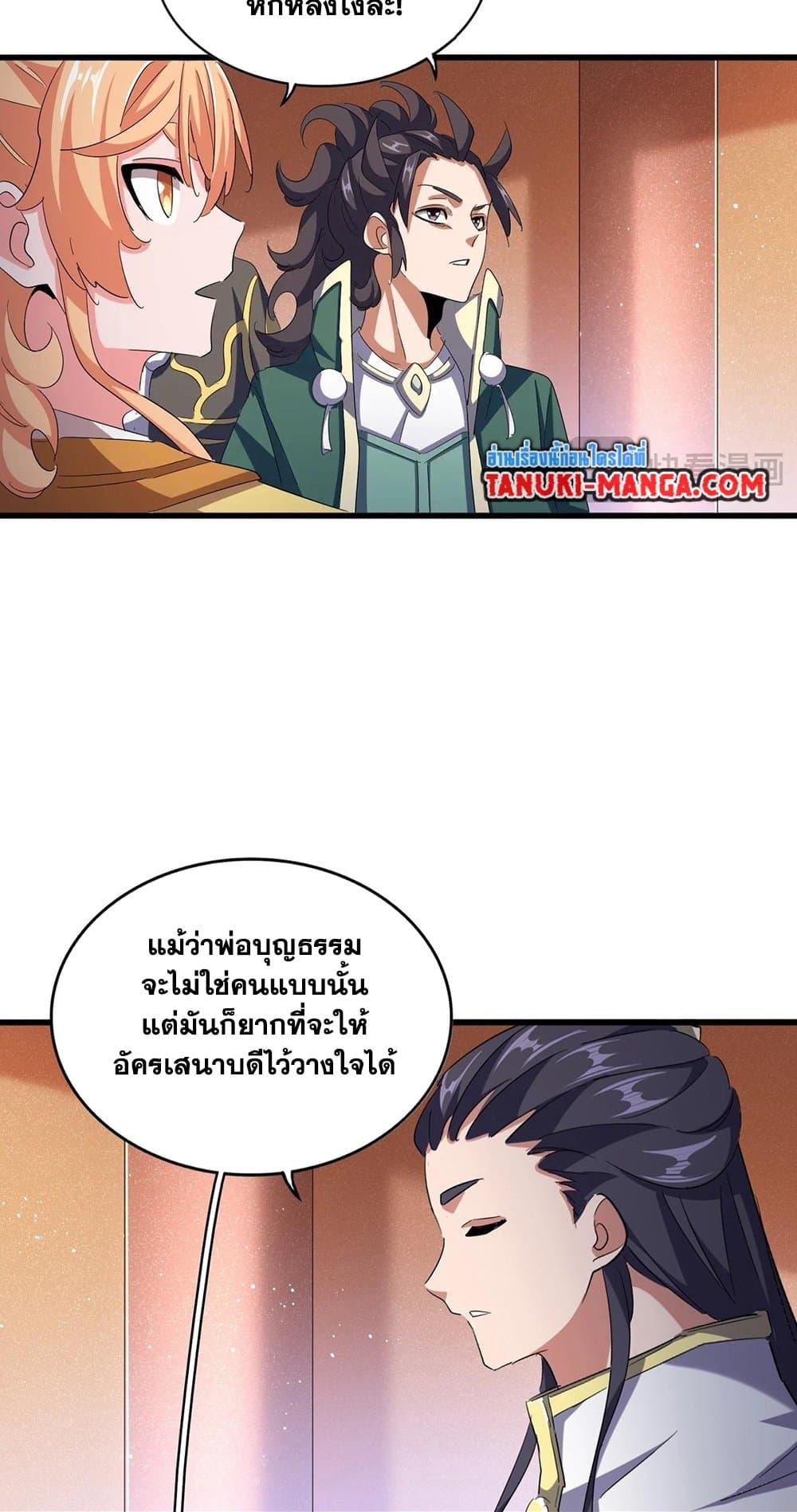 หน้า 33