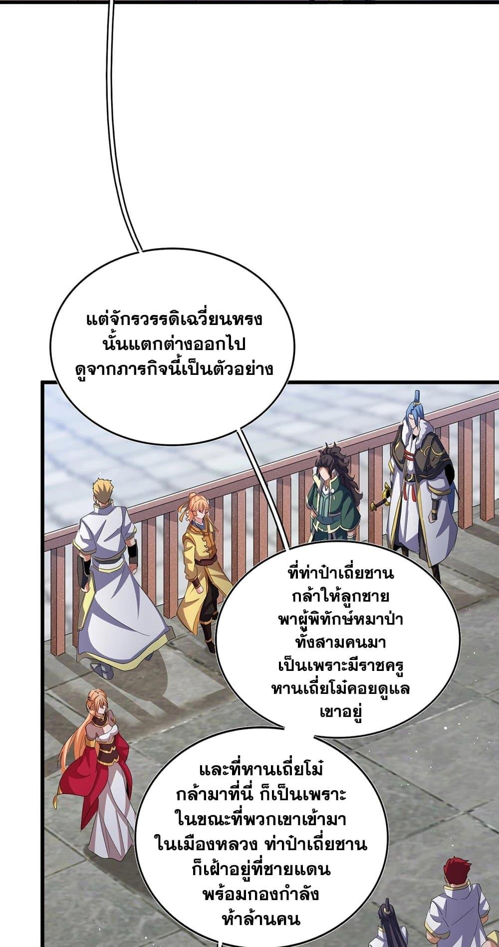 หน้า 34