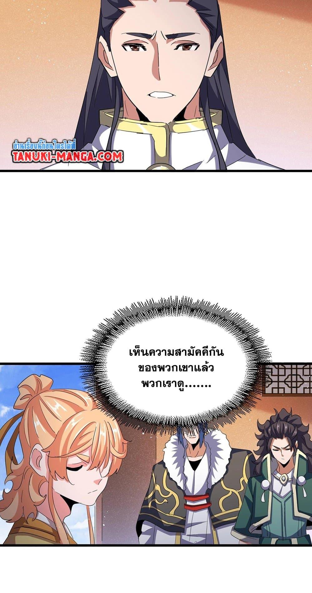 หน้า 36