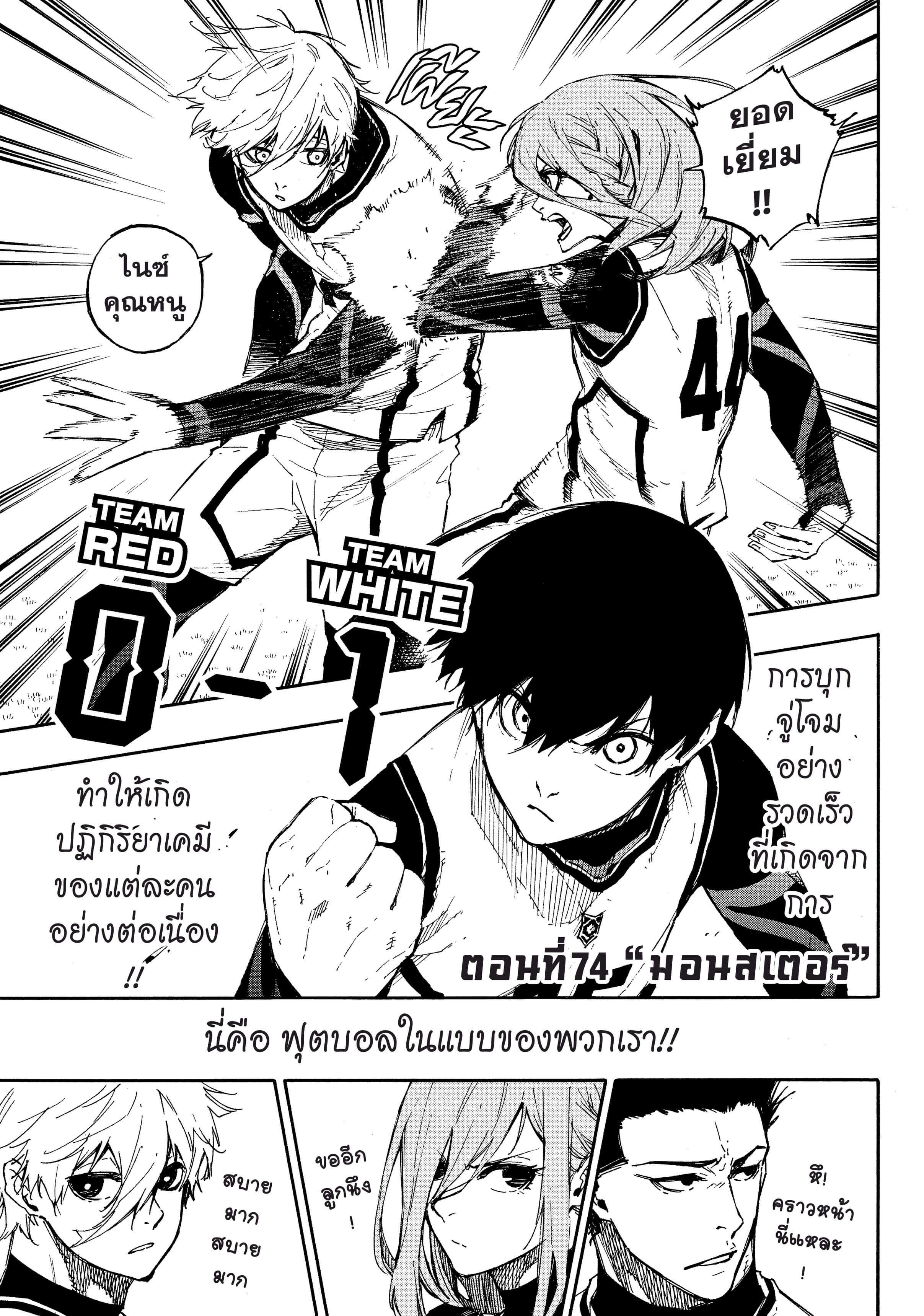 หน้า 2