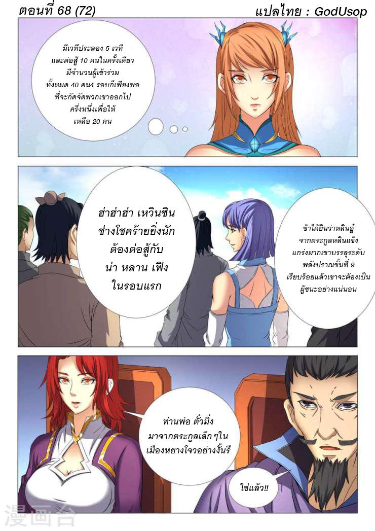 หน้า 1