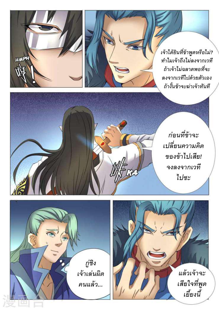 หน้า 5