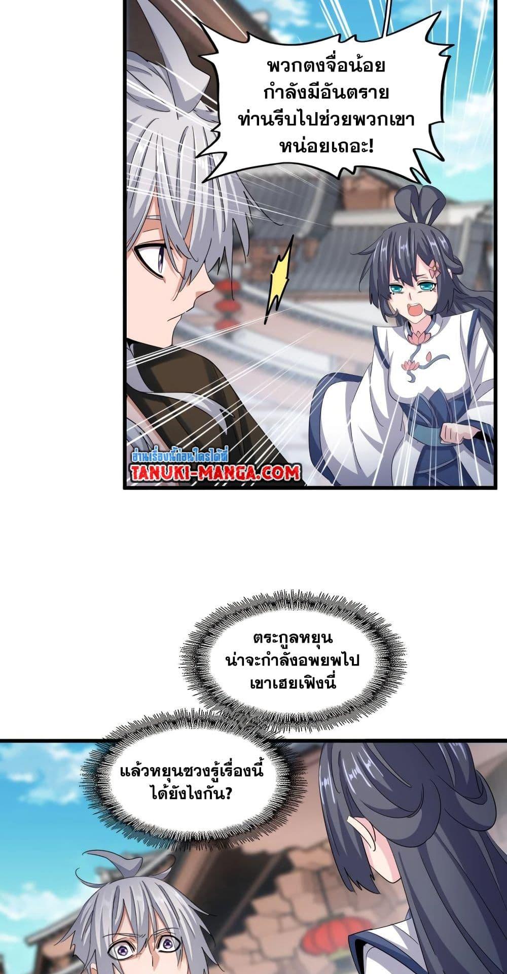 หน้า 22
