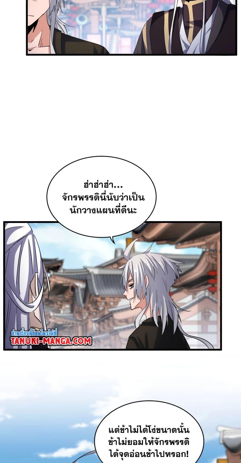 หน้า 26