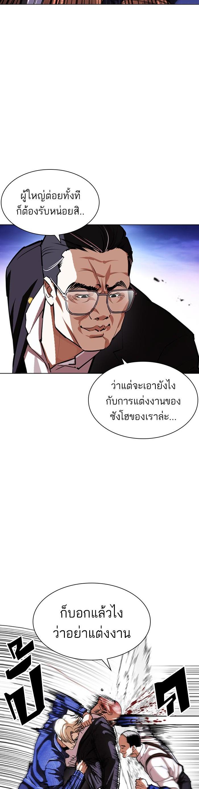 หน้า 33