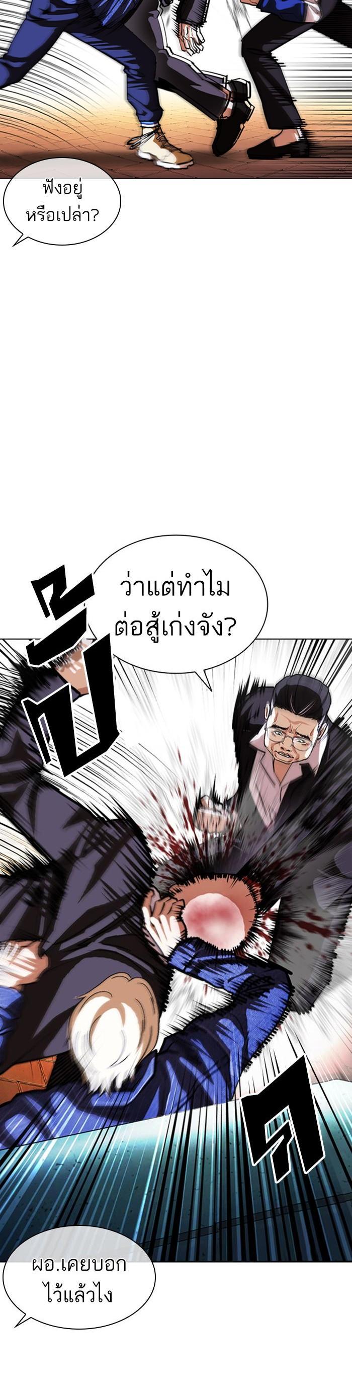 หน้า 34