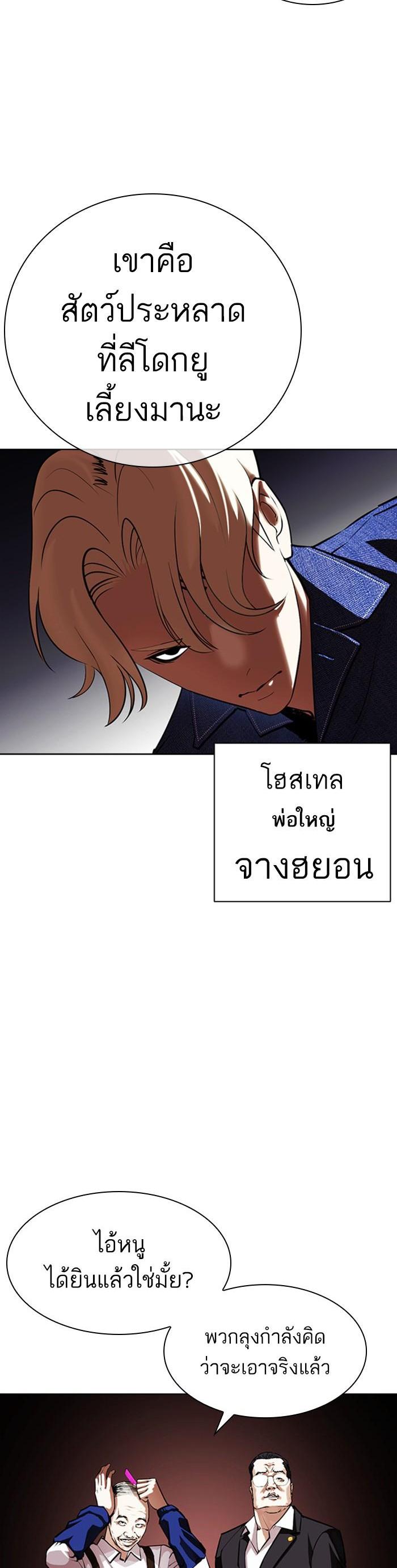 หน้า 38