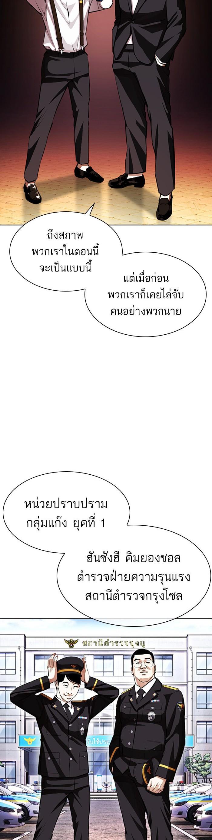 หน้า 39