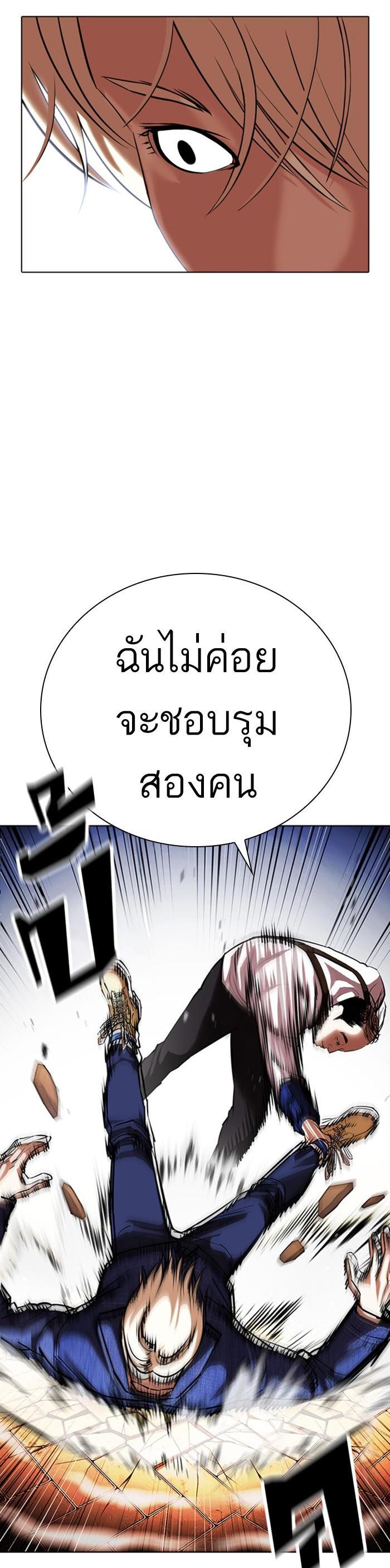 หน้า 43