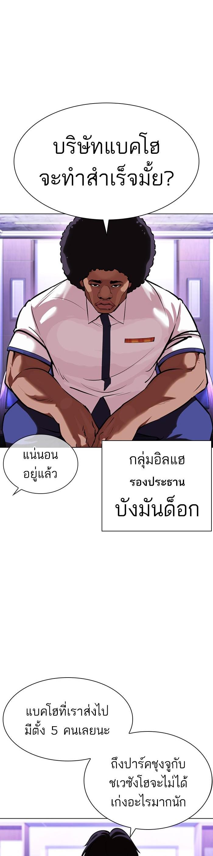 หน้า 50