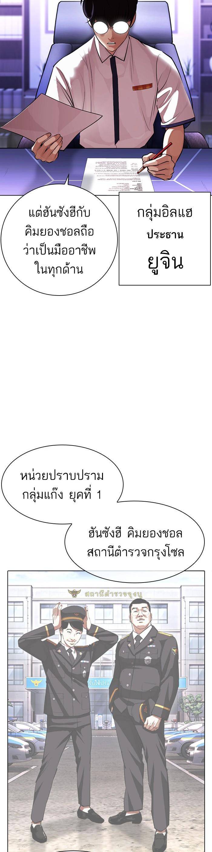 หน้า 51