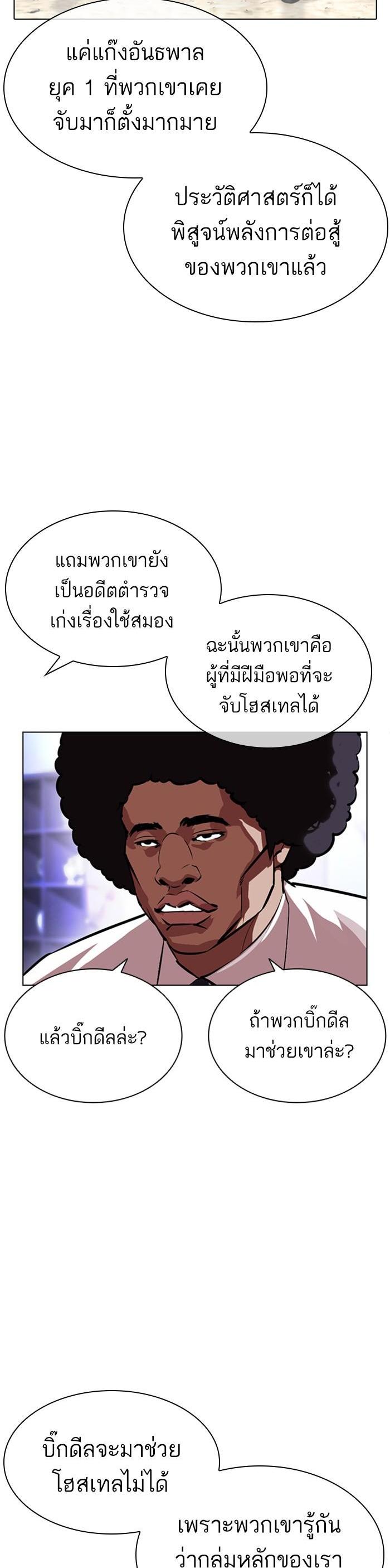 หน้า 52