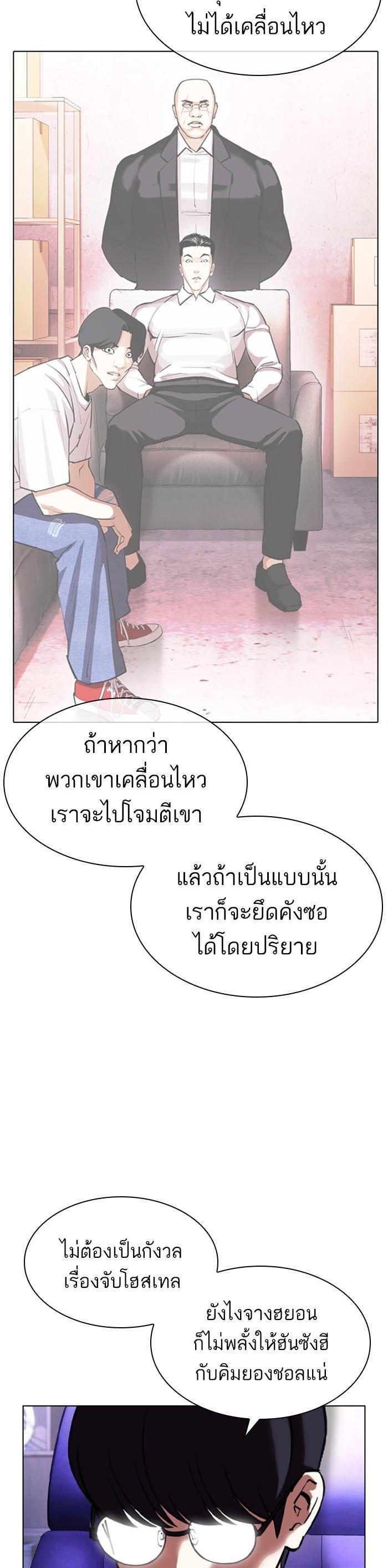 หน้า 53