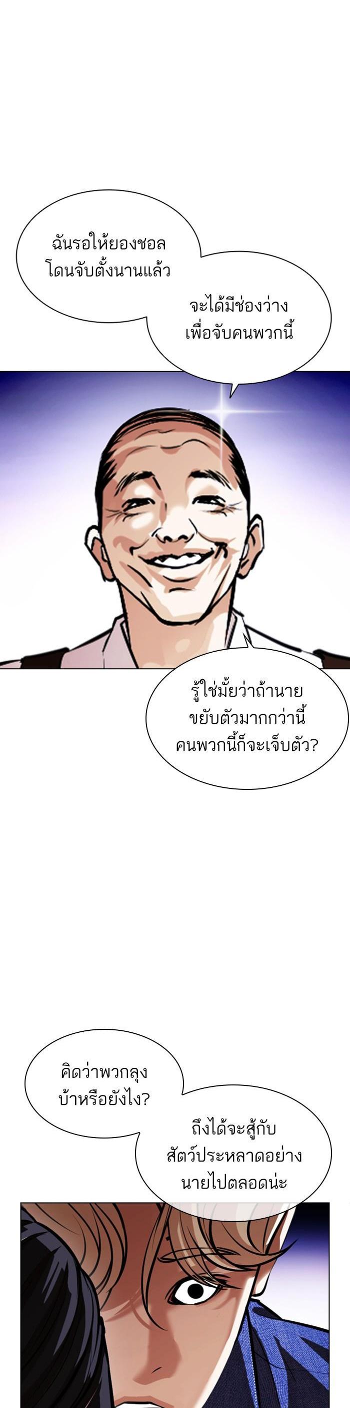 หน้า 55