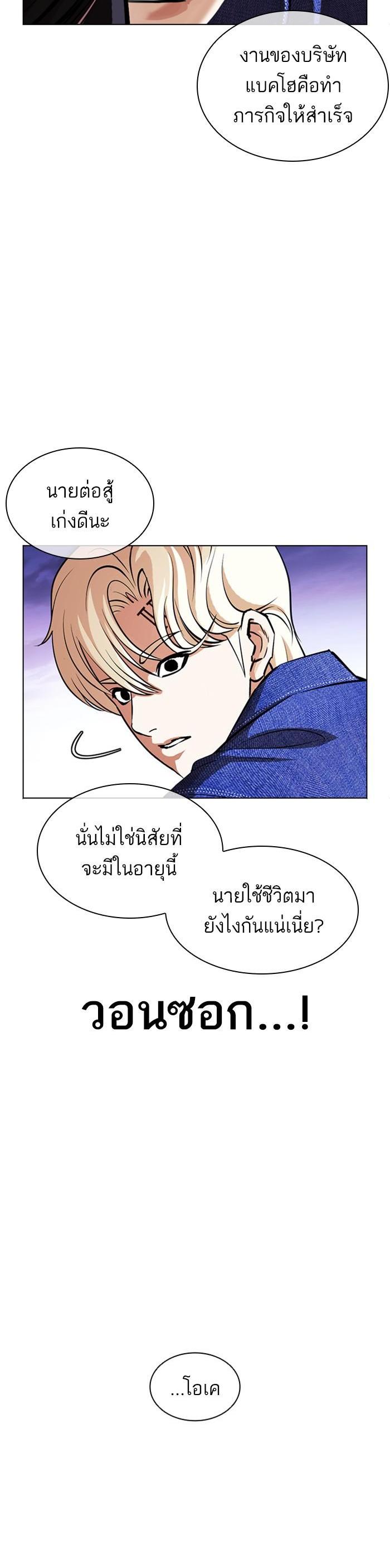 หน้า 56