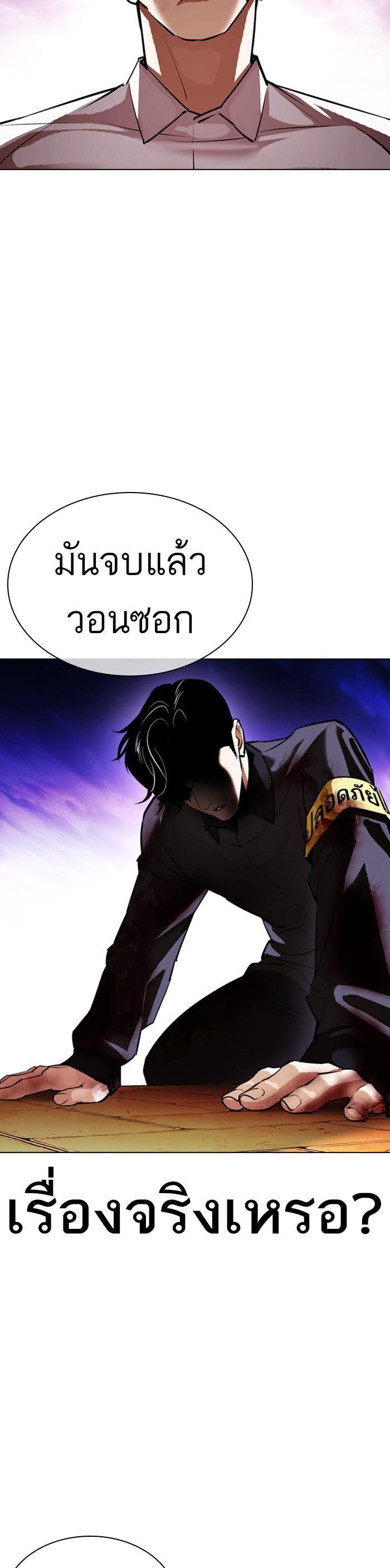 หน้า 58