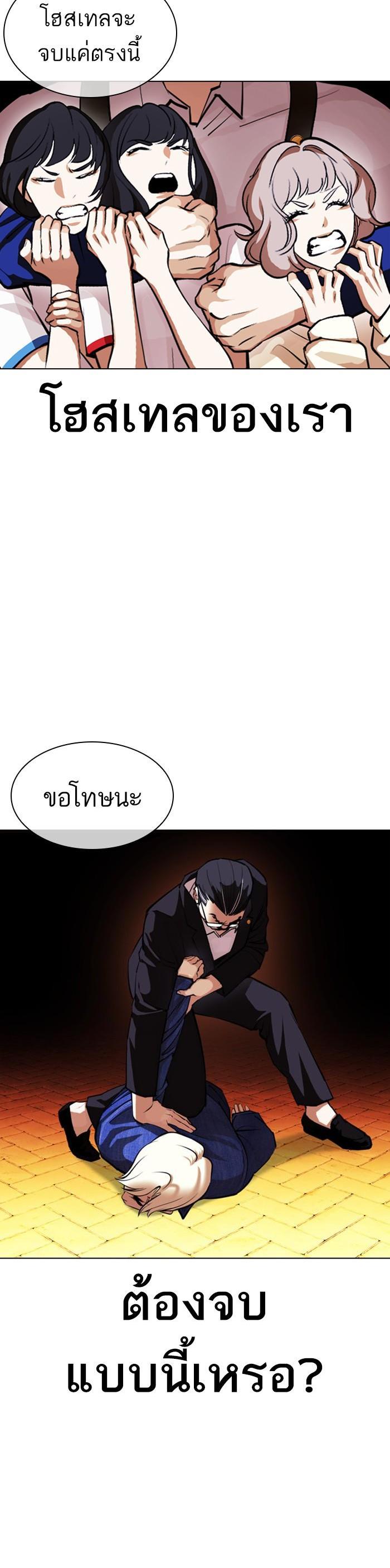 หน้า 59