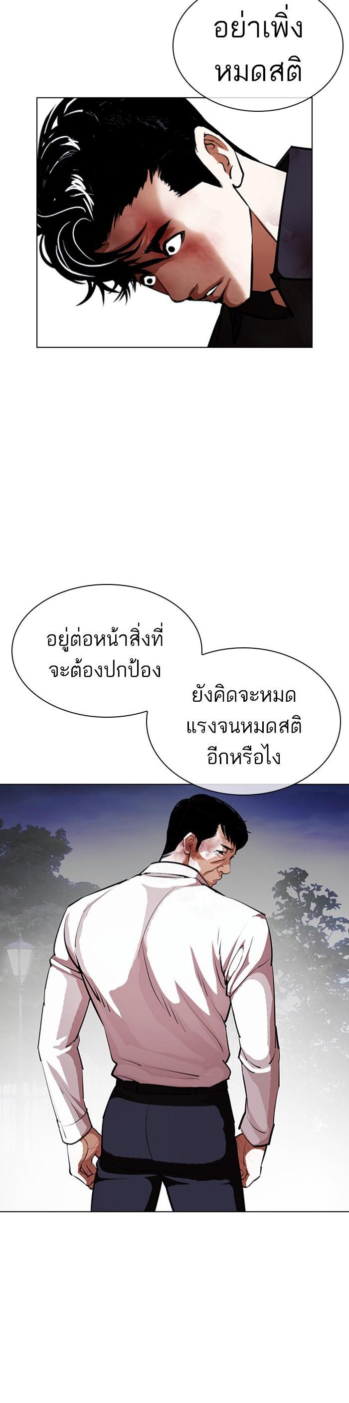 หน้า 61