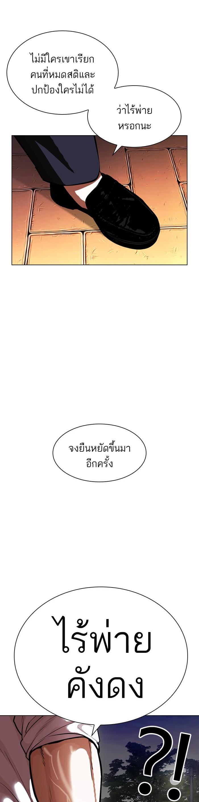 หน้า 62