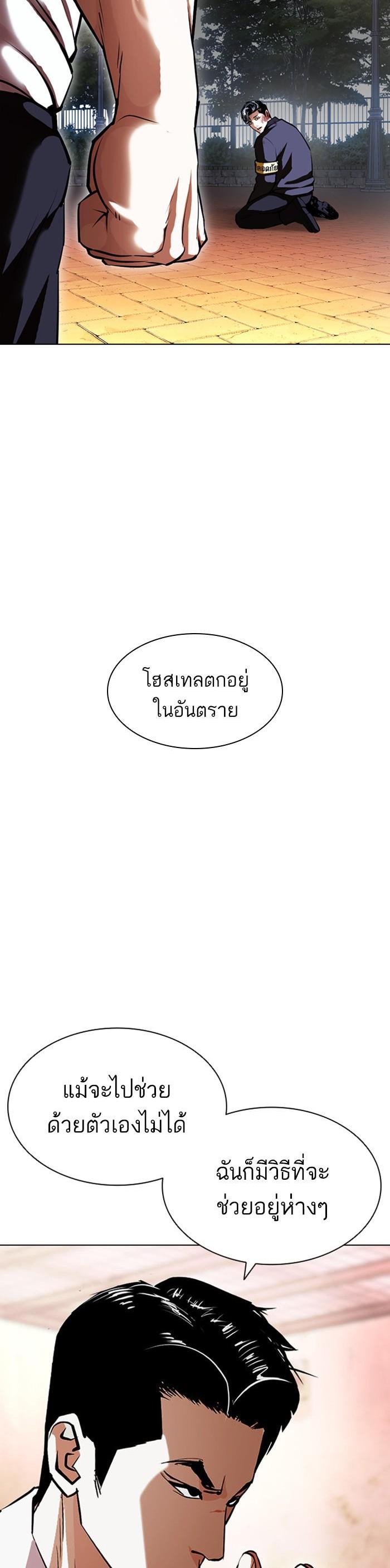 หน้า 63