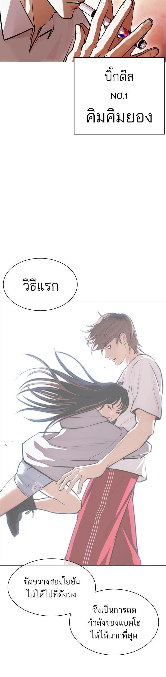 หน้า 64